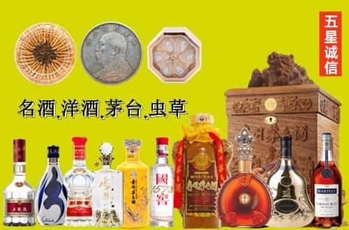 铜梁区国尊烟酒商行